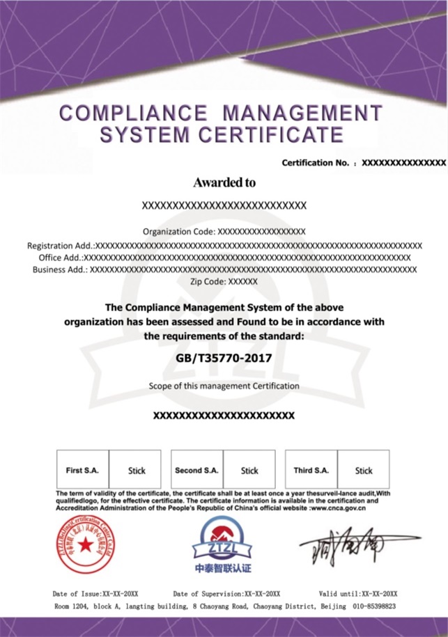 齐齐哈尔职业健康安全管理体系证书查询