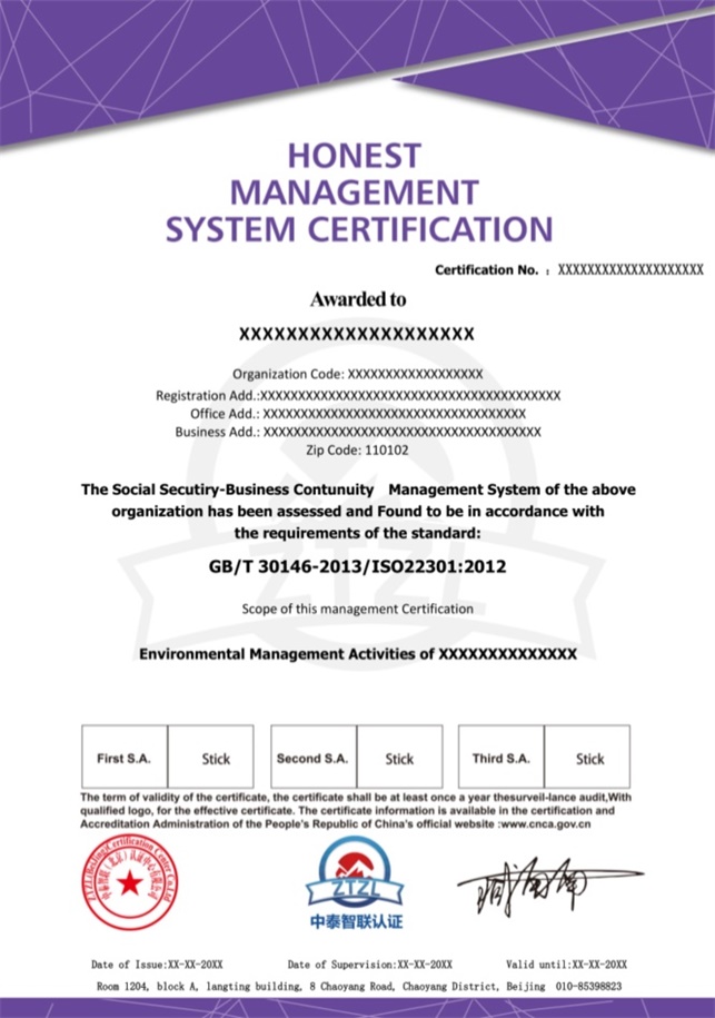 鞍山iso9001认证质量体系