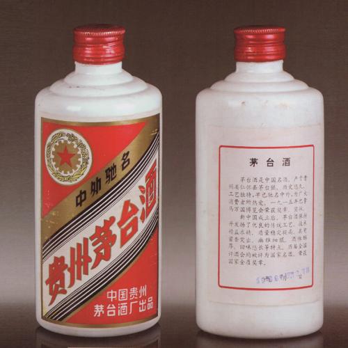 昭通市30年茅台酒瓶回收-2023已更新