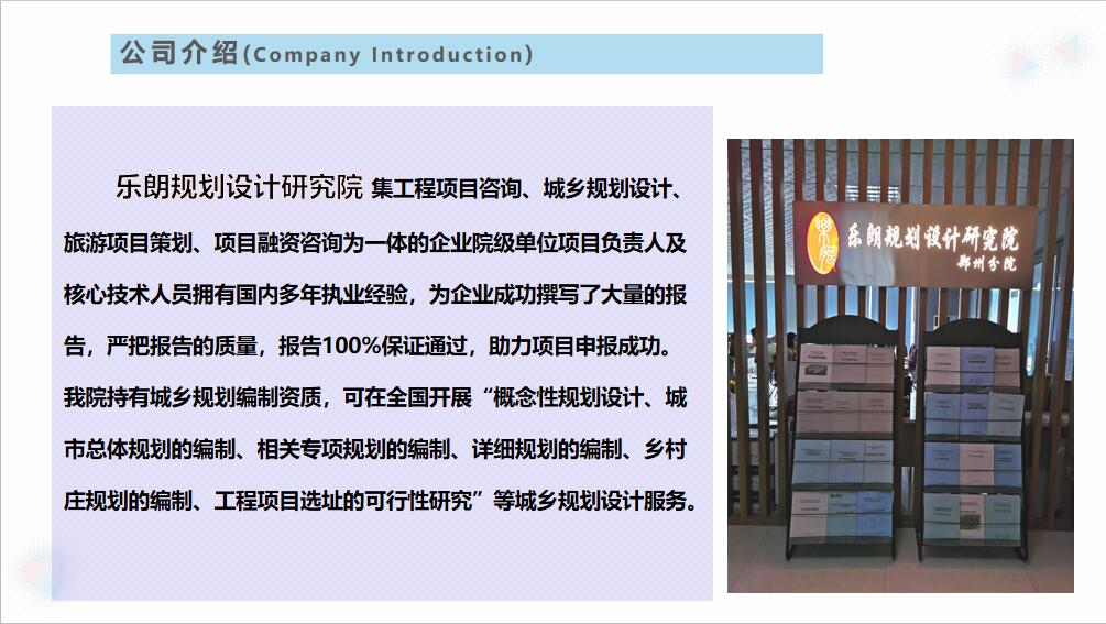 滁州会写节能评估报告的公司收费标准2022已更新(今日/备案)