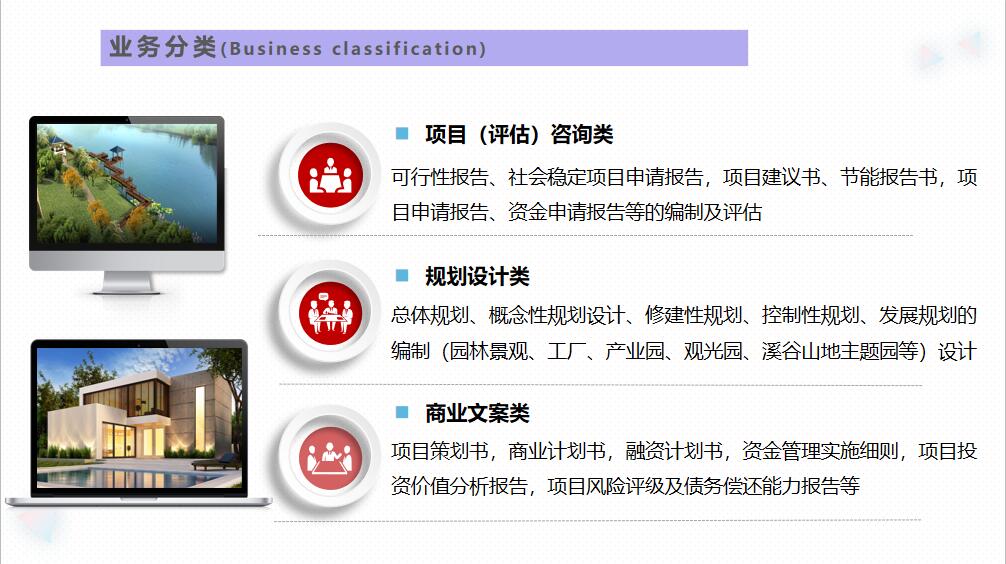 安庆可以做规划设计方案的公司收费标准2022已更新(今日/报告)