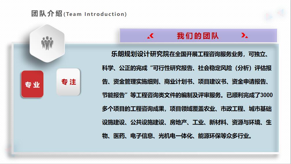 邵阳能写商业计划书的公司收费标准2022已更新(今日/资质)