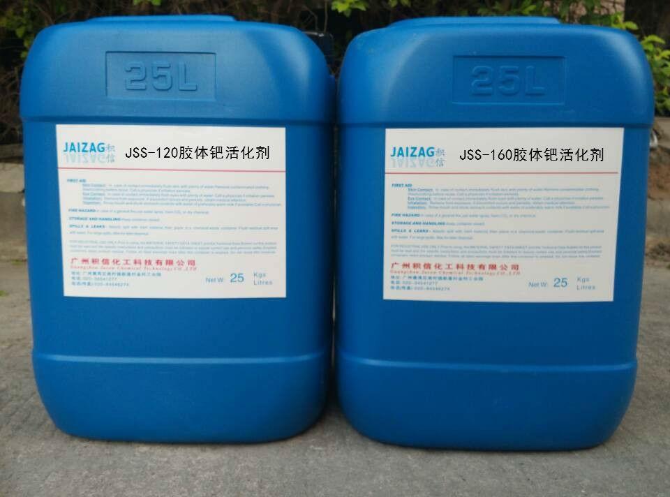 西宁铑水回收价格公司名单名录一览2023已更新（高价回收）