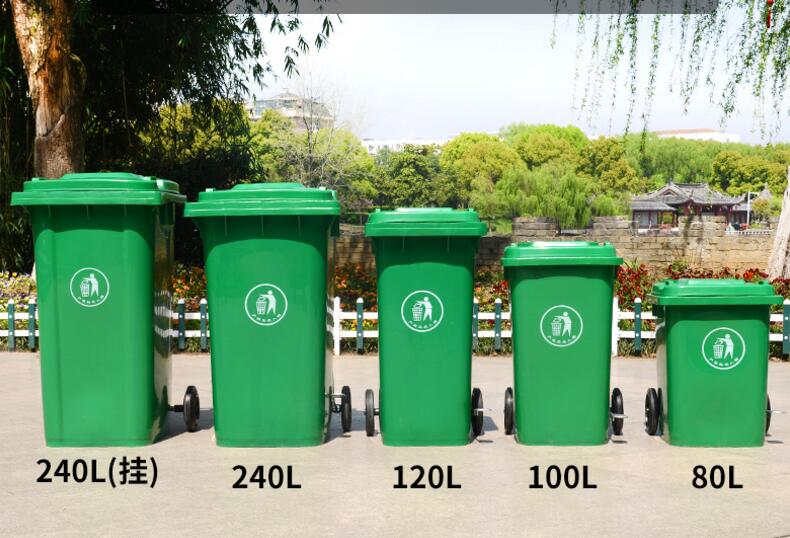 泰兴户外移动塑料垃圾桶报价丨全国热线号码2022已更新(今日/推荐)