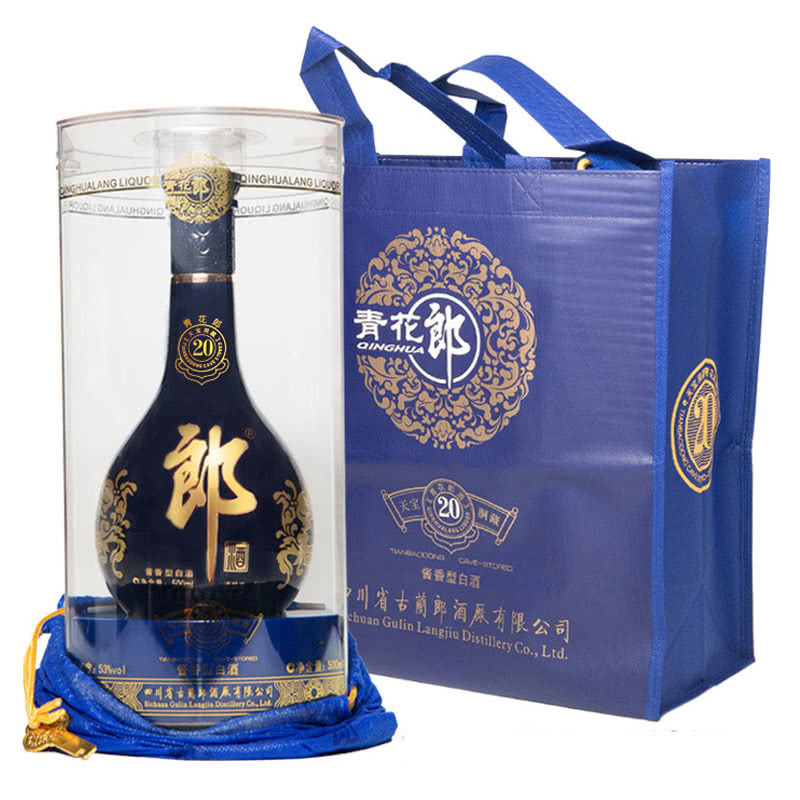 合江县回收百年纪念郎酒（90年代茅台）
