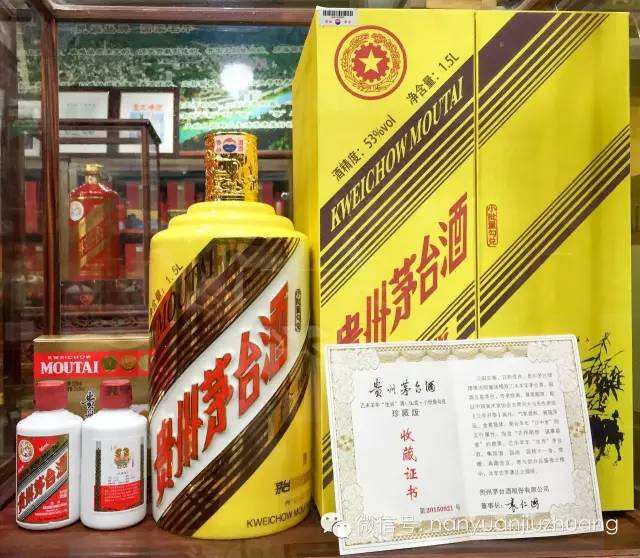 温州回收彩釉珍品茅台酒瓶回收价格2023年行情一览