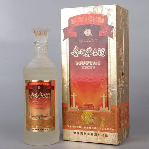 朝阳县回收百年纪念郎酒（90年代白酒）