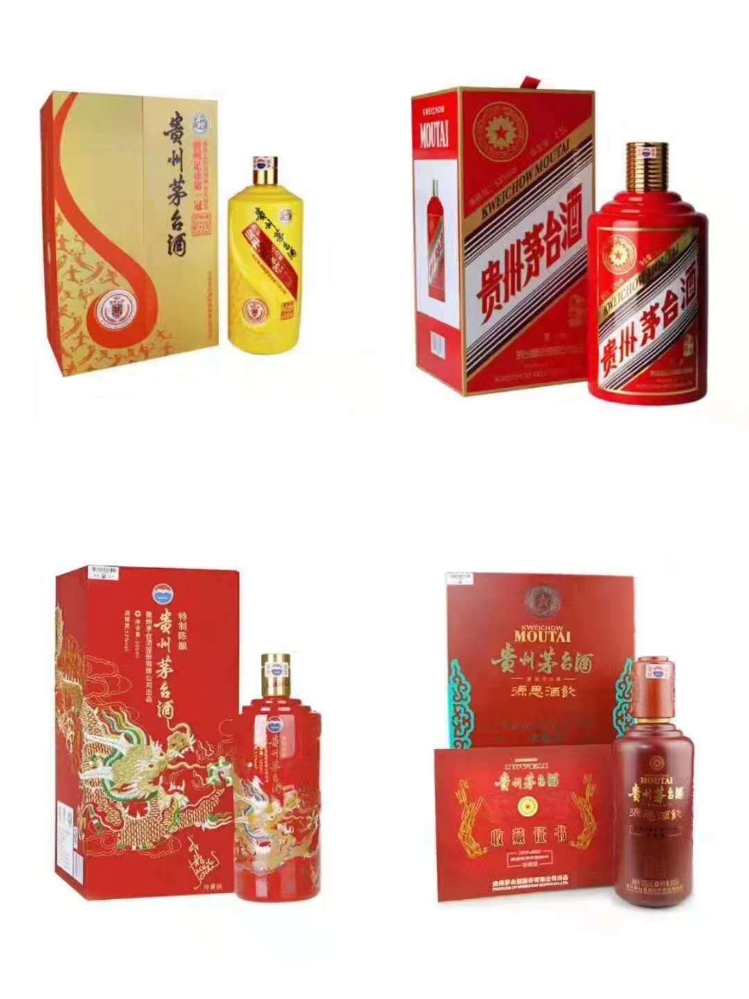 北京回收马年茅台瓶子详细价格一览