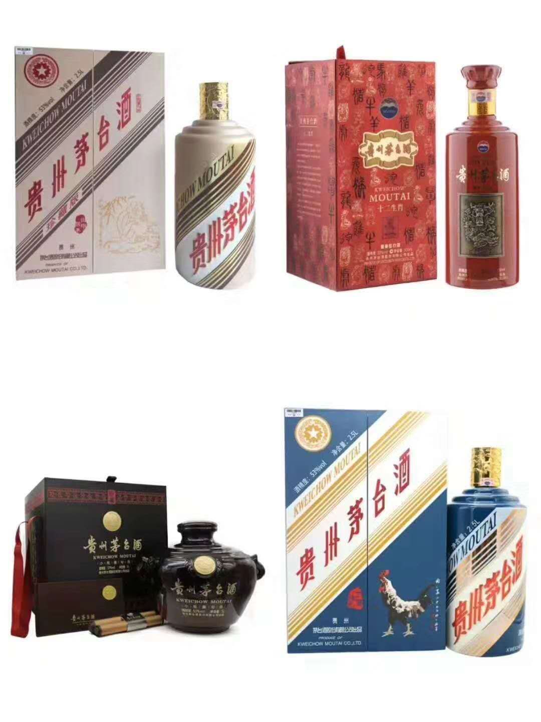 桂林回收马年茅台酒空瓶子价格一览查询