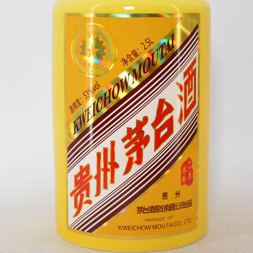 广州回收兔年茅台酒空瓶子全部价格一览表