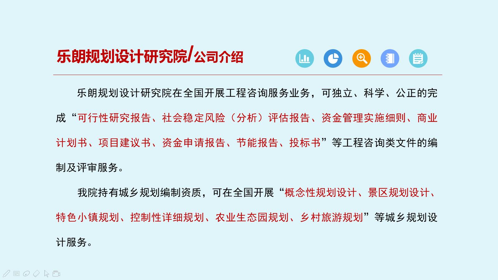 屯昌能写可行性报告的公司1000元起做2022已更新(今日/格式)