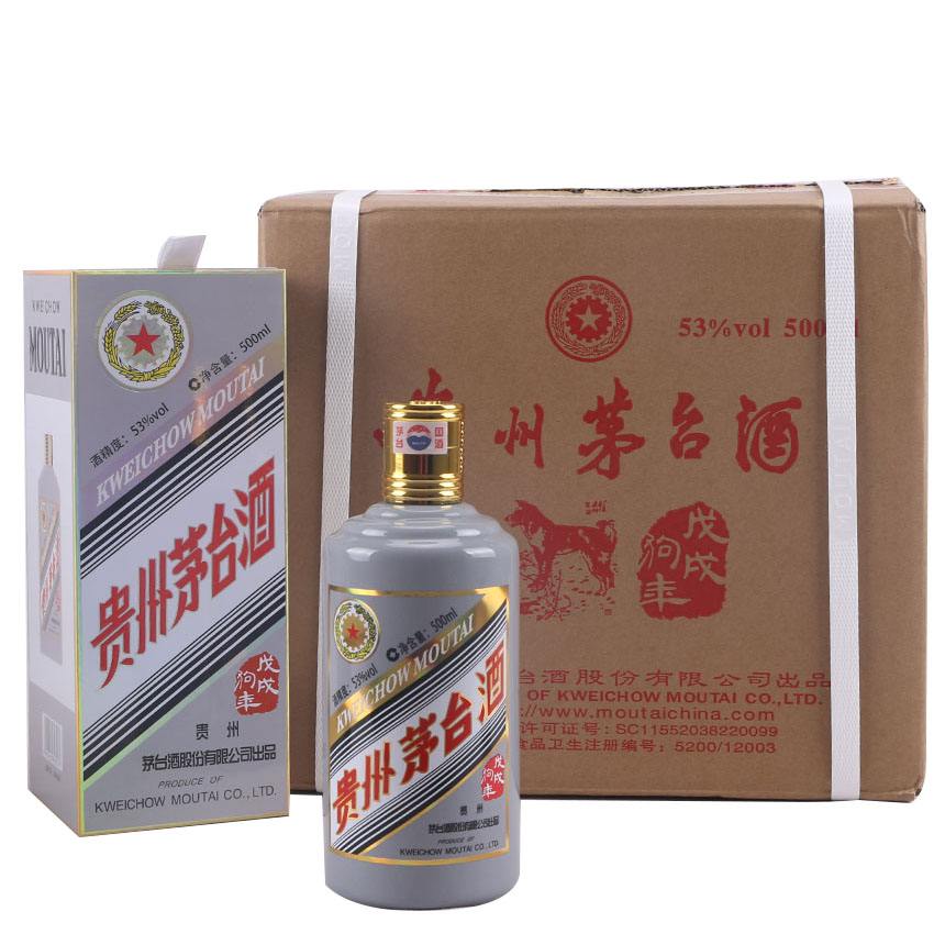 石碣镇高价回收九龙墨宝茅台酒瓶子2022已更新（今日/热点）