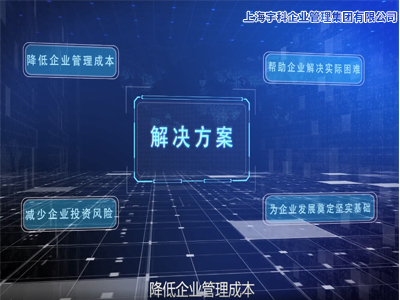 上海虹口计算机软硬件开发公司注册方法今日资讯