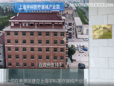 上海宝山电力科技有限公司注销条件