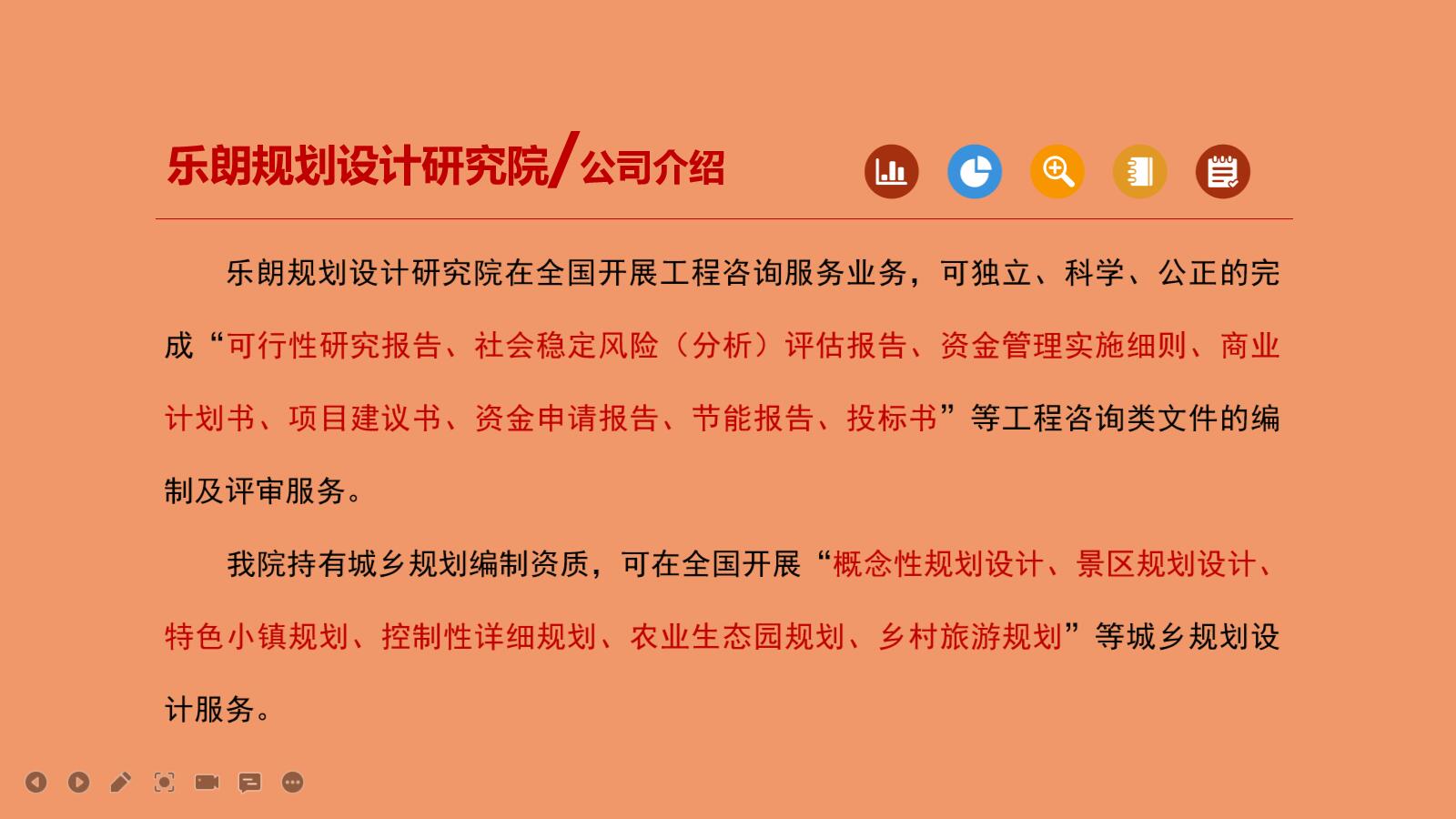 黄山能写可行性研究报告的资质公司2022已更新(今日/推荐)