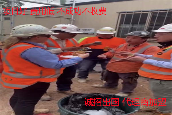 临夏香-港-澳-门直招出国劳务招募木工瓦工钢筋架子工2022已更新（今日/刷新）
