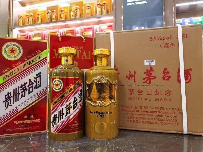 长宁县回收90年丛台酒2023已更新（今日/报价）
