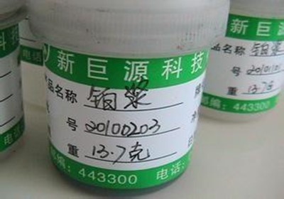 商丘睢阳铑炭催化剂回收含量多少2023已更新(今日/流程)