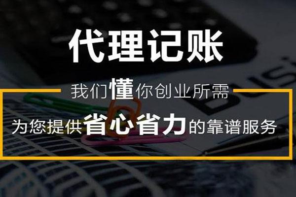 咨询：成都锦江区办理工商/分公司注册2023已更新（今日/动态）