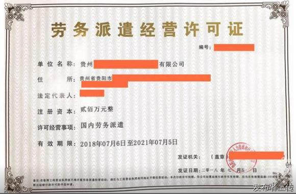 毕节市赫章县安全生产许可证新办需要多少时间2023(今日/推荐)