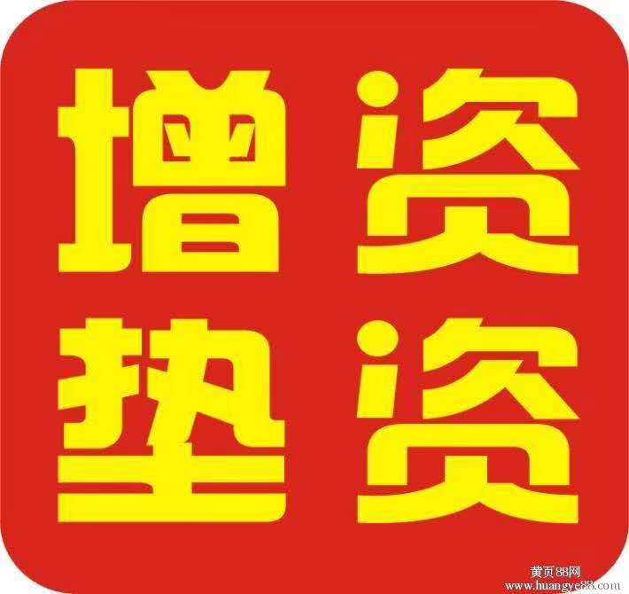 贵阳市南明区专业提供场地办各行业公司注册营业执照申请、2022更新中（了解/流程
