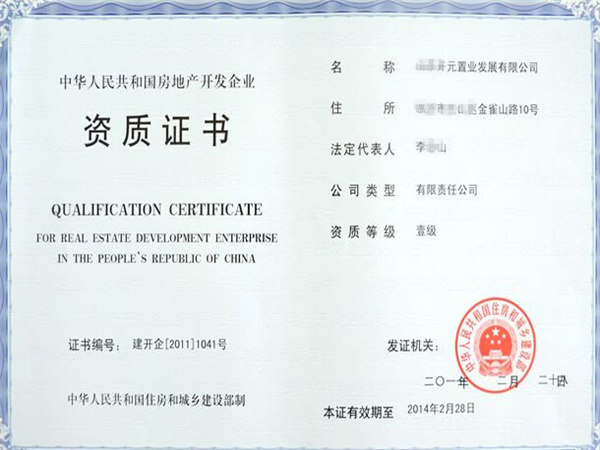 铜仁市江口县对于各各类公司注册营业执照，分公司注册服务2022更新中（今日/分类