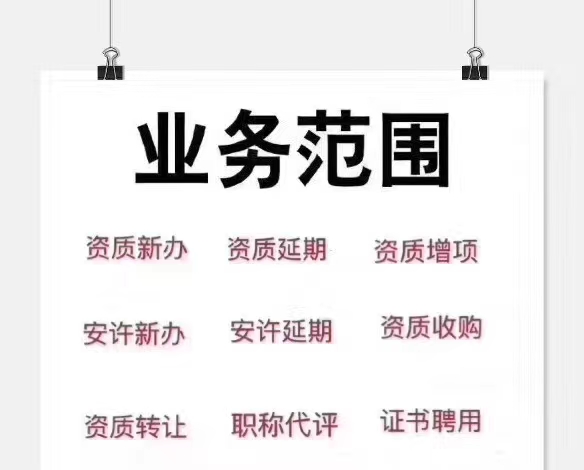 紫云县劳务派遣经营许可证新办【一站式服务】2023(今日/推荐)