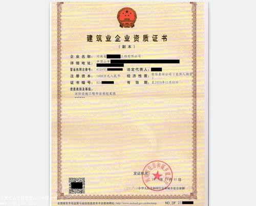 毕节市赫章县安全生产许可证新办需要多少时间2023(今日/推荐)