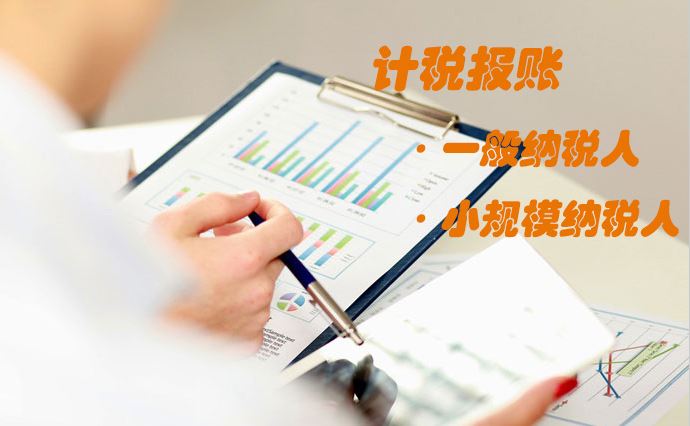 成都锦江区兼职会计办理-兼职财务2022已更新（今日/价格）