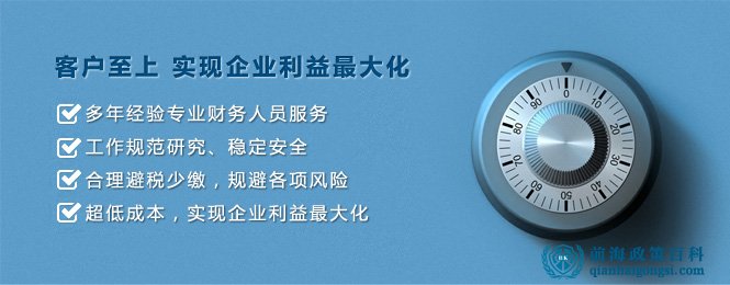咨询：成都高新区变更地址/办理税务2023已更新（今日/报价）