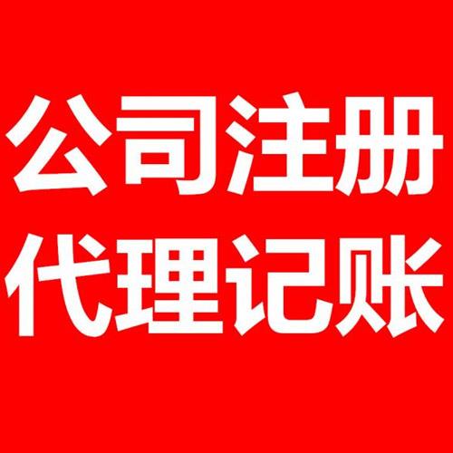 咨询：成都锦江区法人变更/变更法人2023已更新（今日/动态）