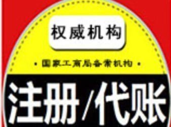 成都锦江区工商注册办理-工商办理2022已更新（今日/价格）