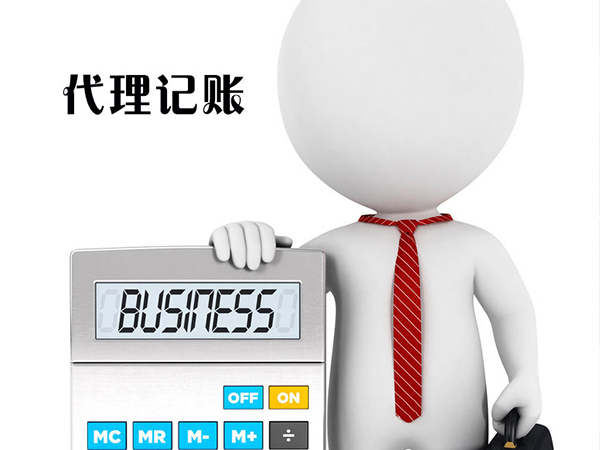 成都龙泉驿区设立小规模公司办理-新办分公司2022已更新（办理/费用）