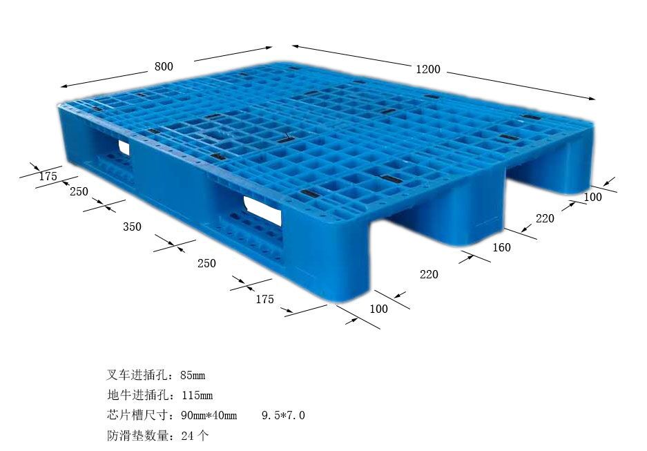 岚山库房塑料垫板托盘厂家-全国送货到厂2023已更新（今日/动态）