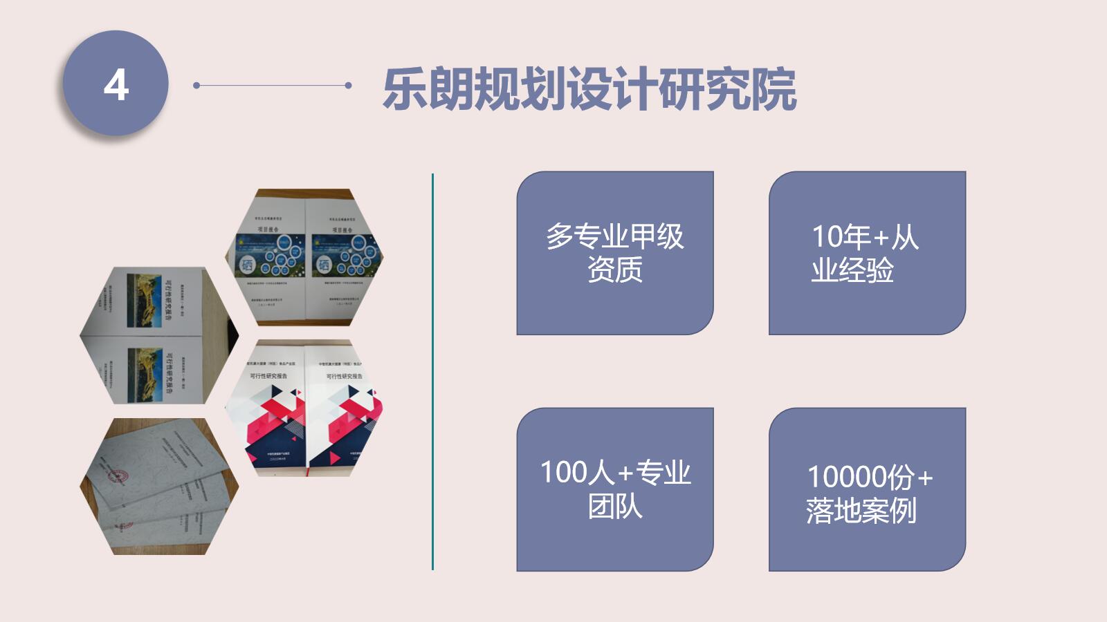 杭州代写节能评估报告可以算能耗的单位2022已更新(今日/格式)
