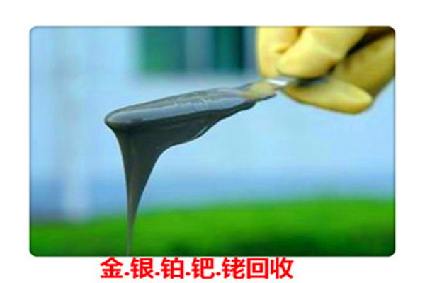 江西宜春醋酸铑回收公司名单名录一览2022已更新（今日/报价）
