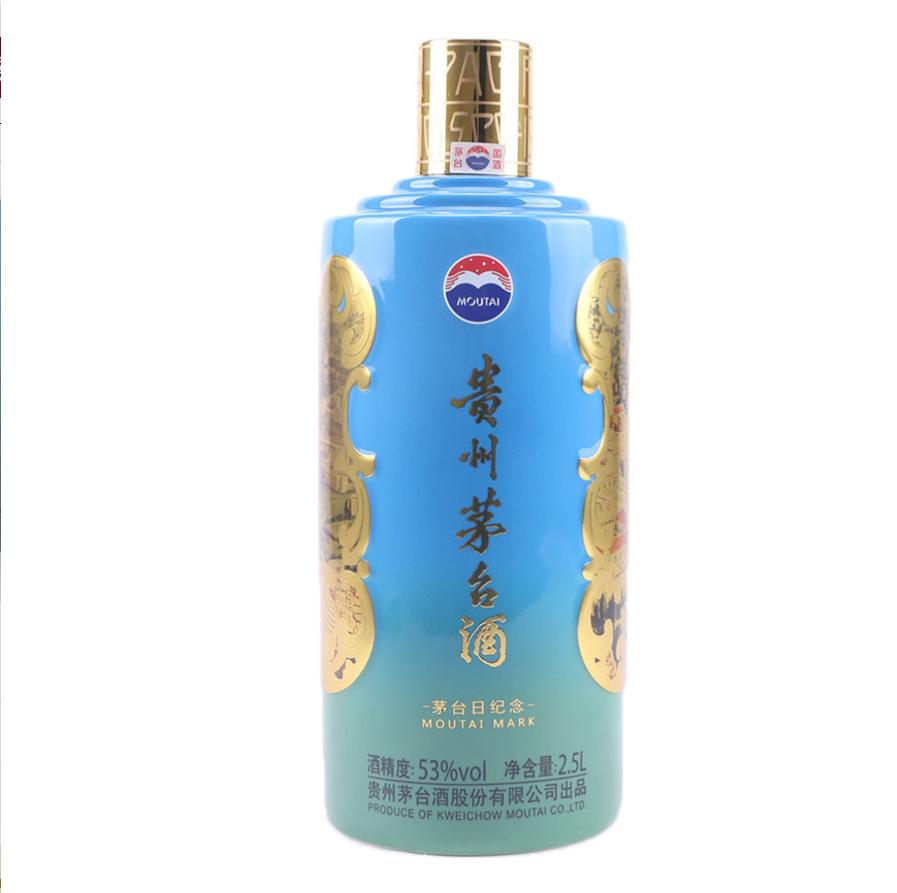 昆明市晋宁县「动态」80年茅台酒瓶回收（空瓶）价格一览表2022已更新