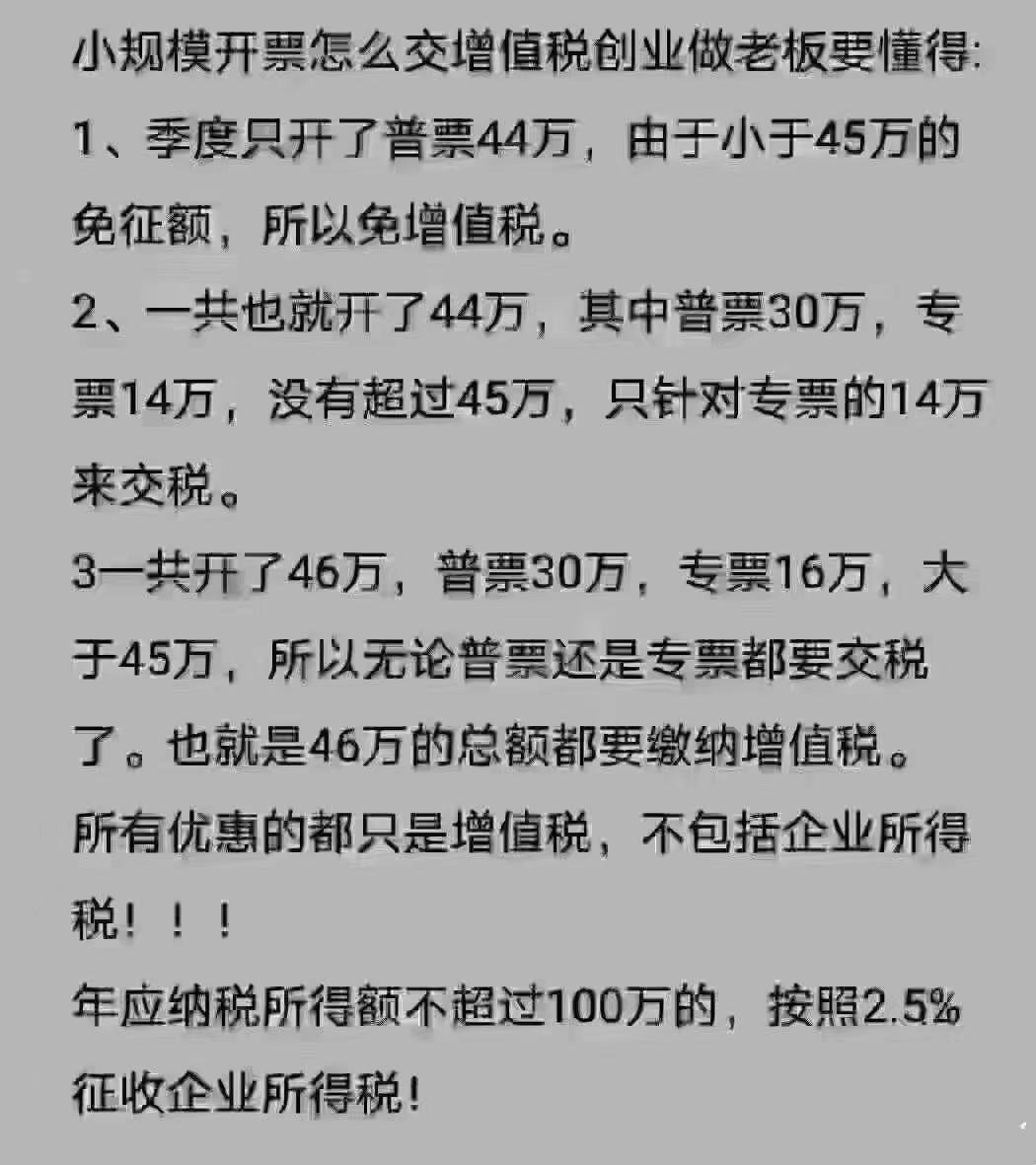 广州市增城区一般纳税人代理记账价格优惠2022已更新（推荐/热点）