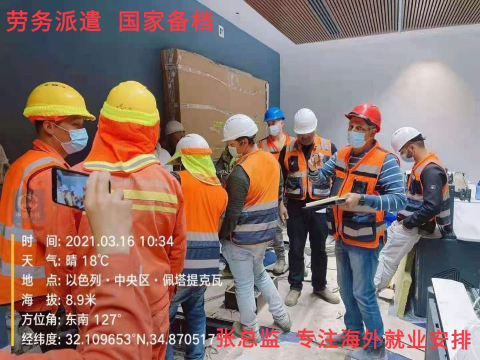 临汾正规的出国劳务公司门窗制作工安装工团队加盟出国月薪3.5万（今日/热点）