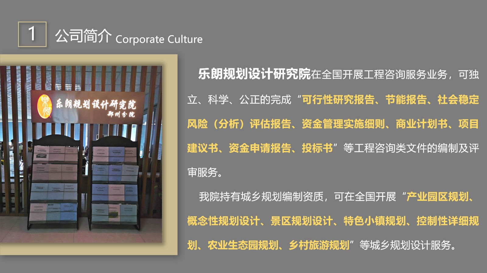 梓潼县可以写项目建议书-正规做项目实施方案