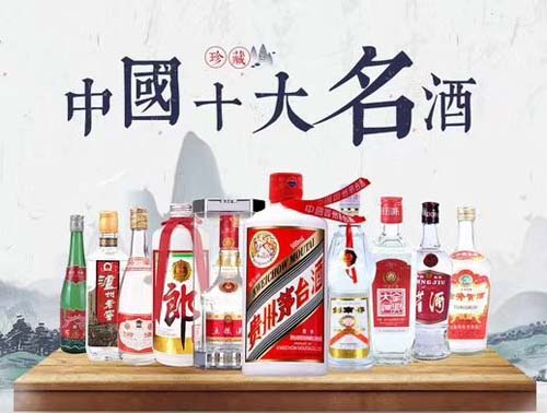 乌什县回收水牌酒2023已更新（今日/报价）