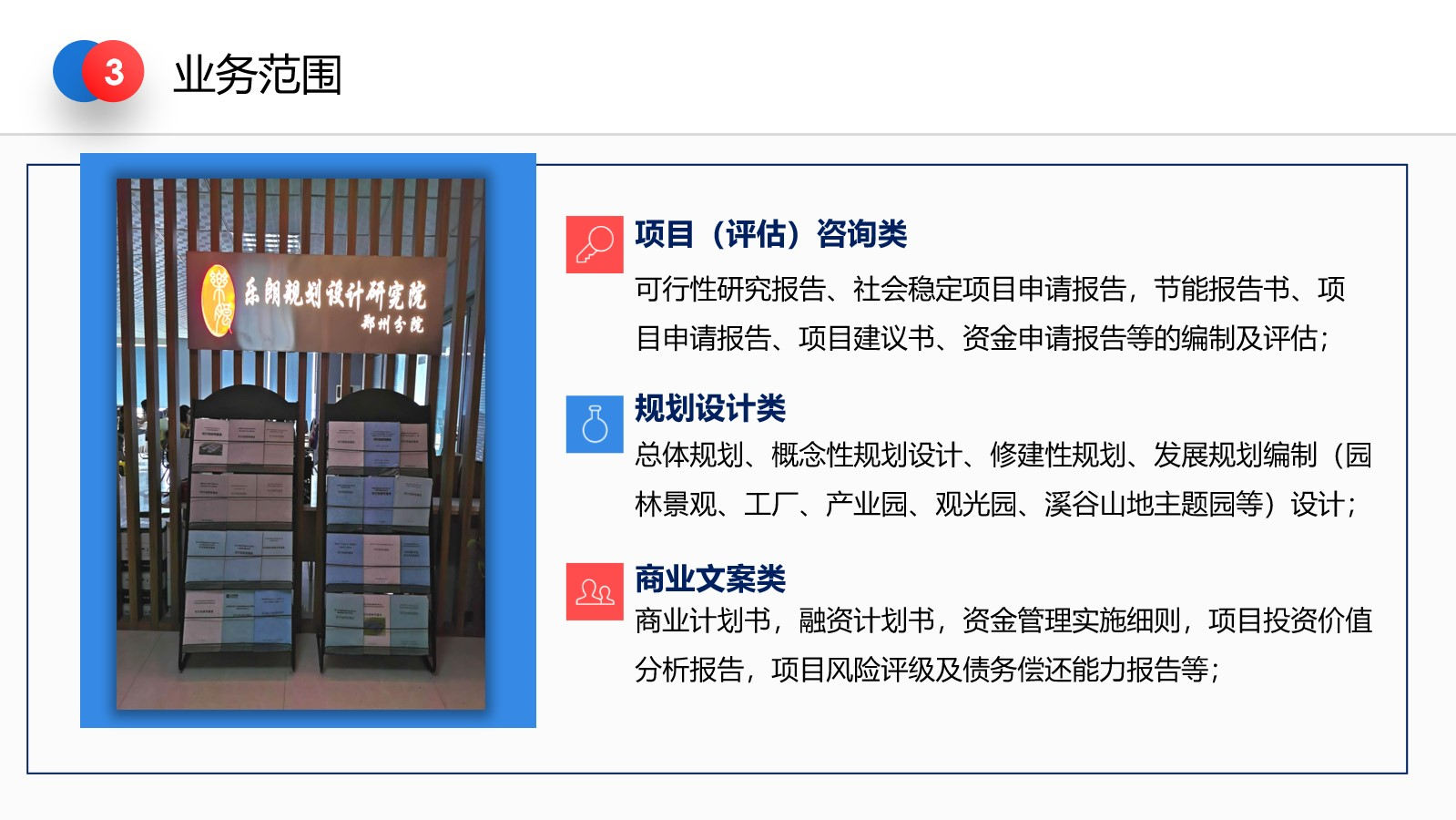 壶关县可行性研究报告本地编写立项案例