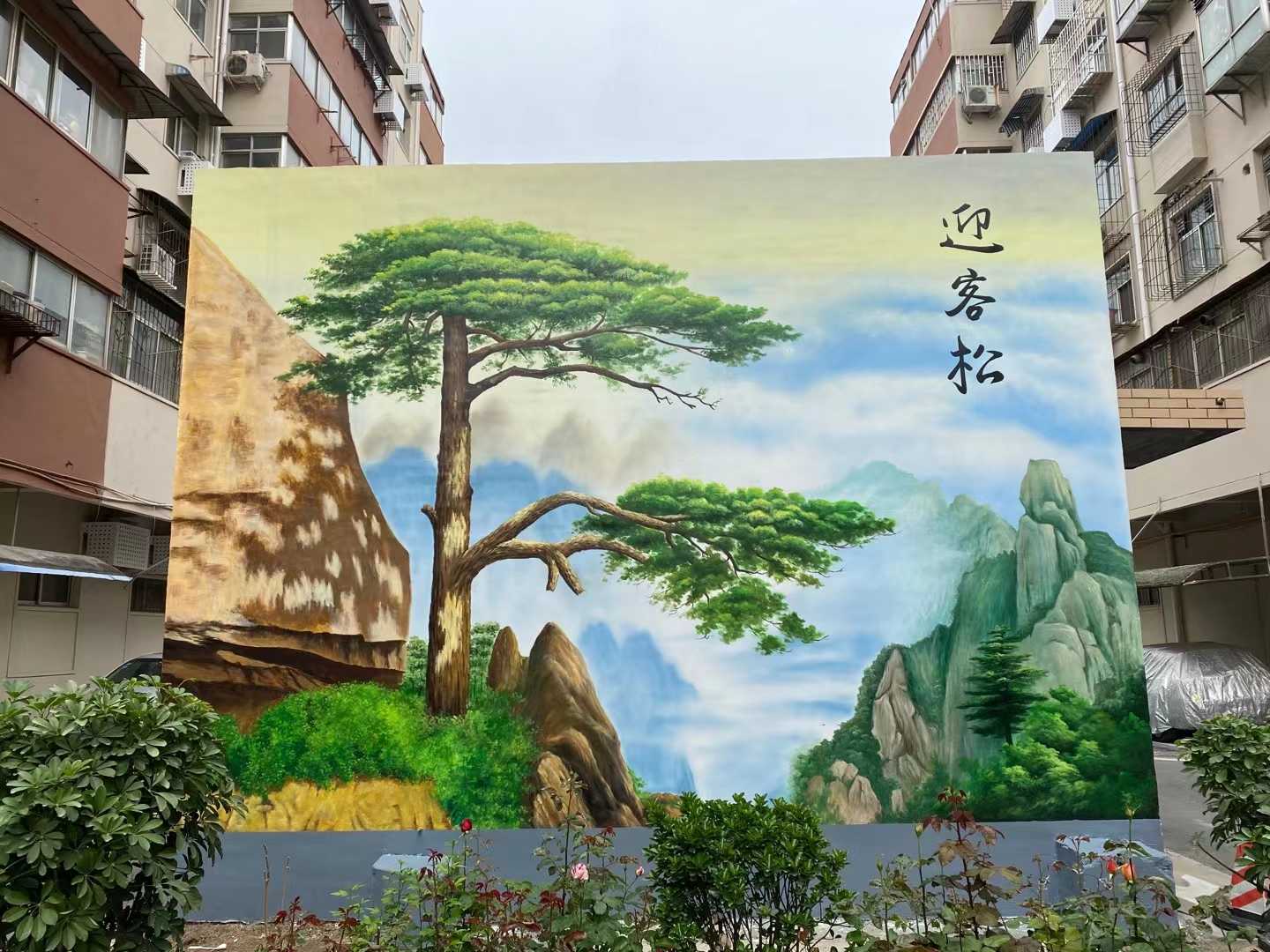 广东汕尾手绘文化墙老师