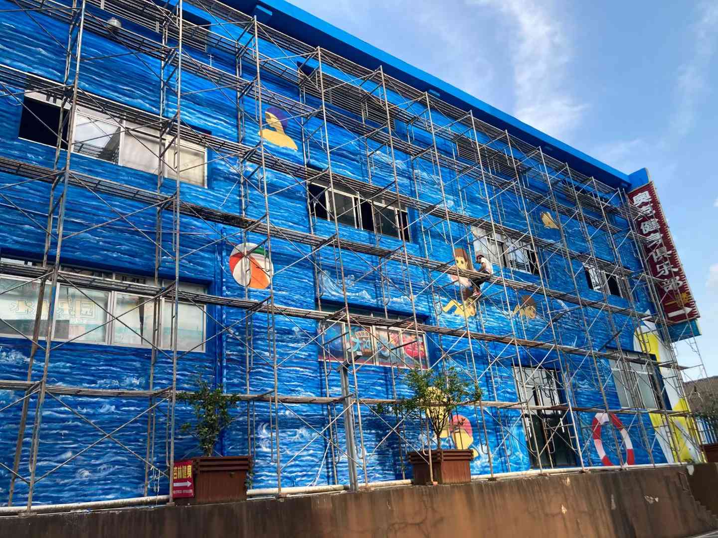 山东济宁企业公司文化墙彩绘公司 刚更新2022
