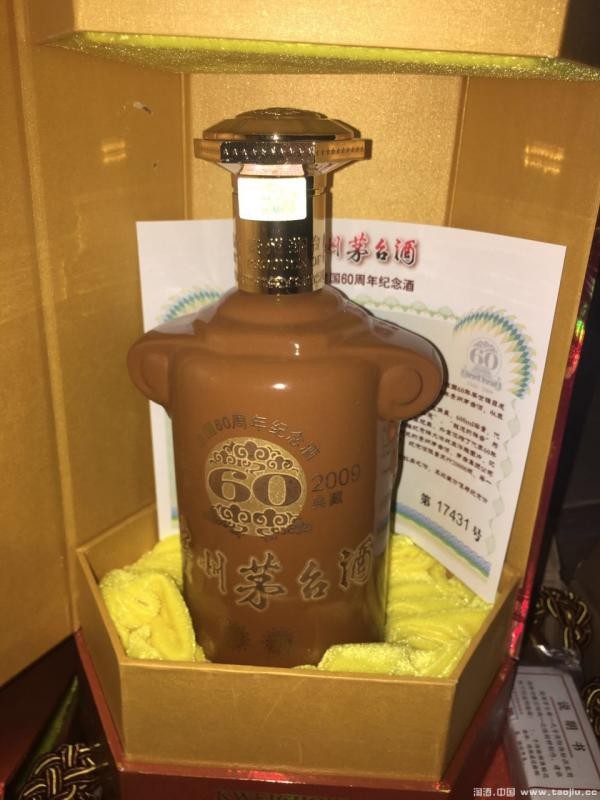 广州从化区牛年茅台瓶子回收广大客户