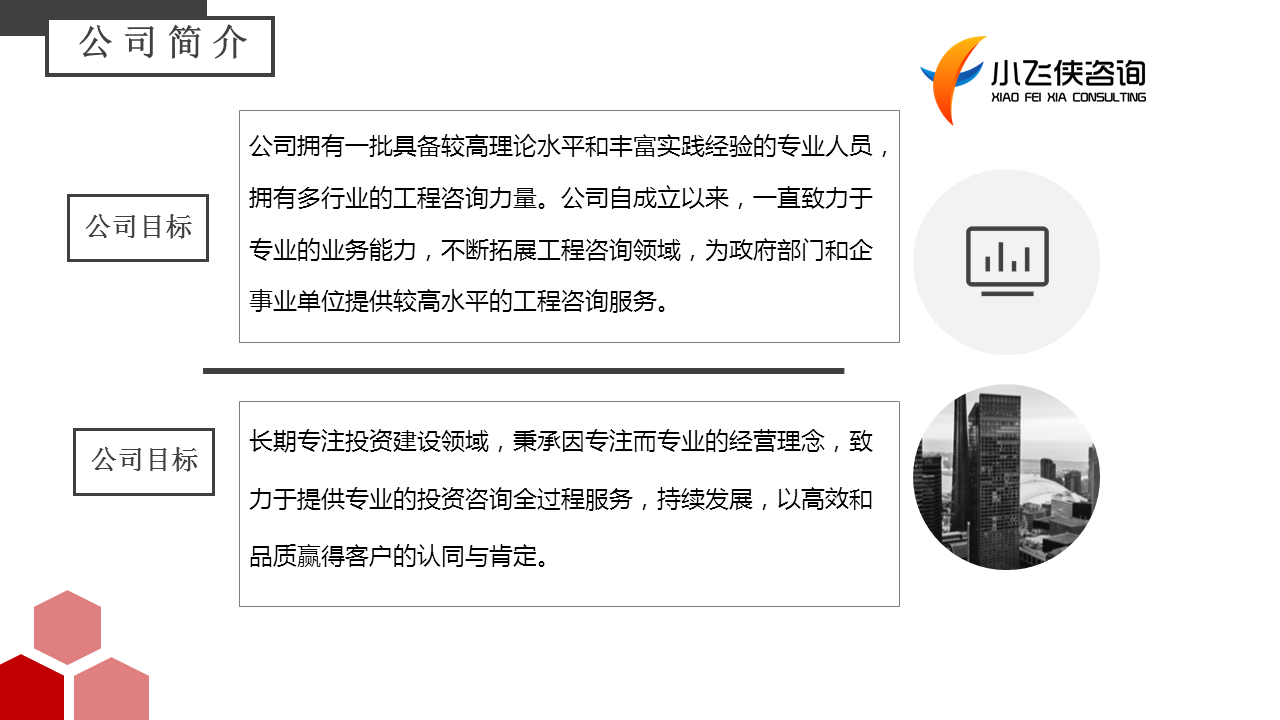 淄博周村写可行性报告公司周到服务2022已更新(今日/指标)