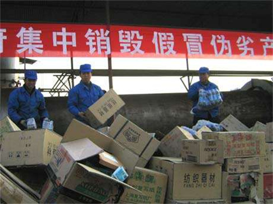 广州荔湾报废逾期产品销毁机构处置标准（2023）已更新