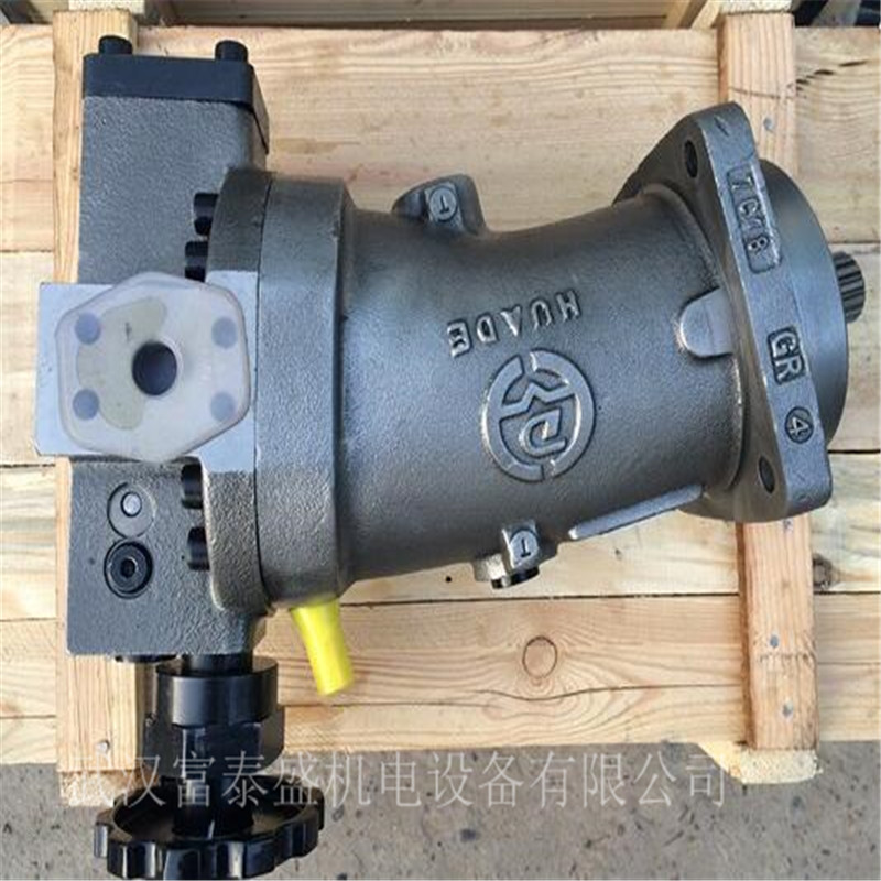 议价陶瓷压机液压泵A4VSO125,抚挖50A液压马达