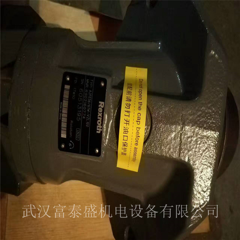 A10VO71DFRl/31-RPRC12K04【上海玉峰高压泵】