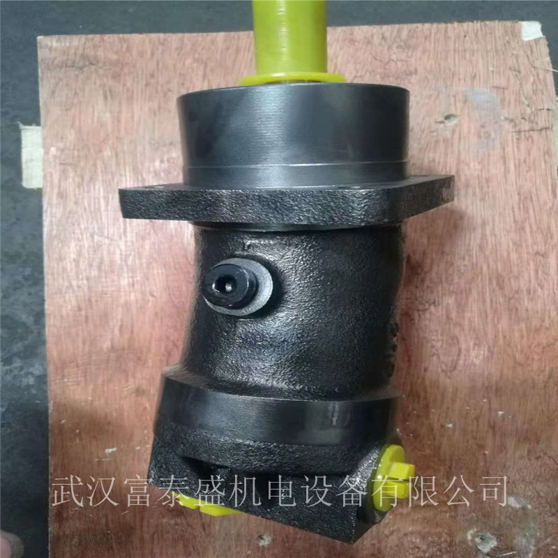 北京华德液压斜轴式定量泵，A2F90L1Z4